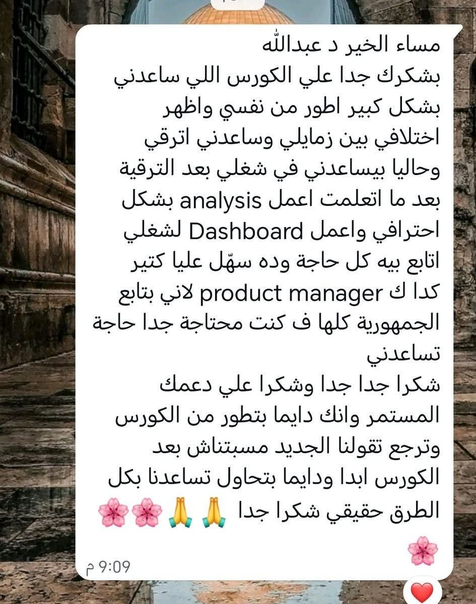 Learner review about immediate practical implementation