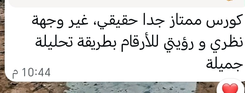 Learner review about continuous interaction and WhatsApp mentorship